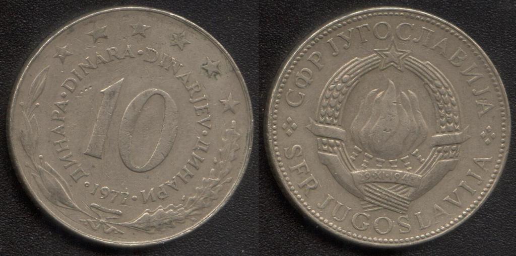 (450)Югославия - 10 динар(1977), медно-никель, км#62