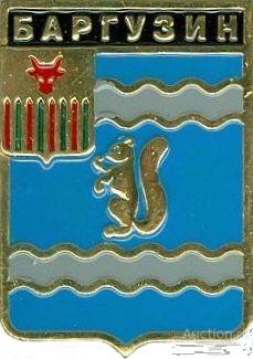 Доброжелательная геральдика или еще интересные гербы городов и государств ХХV символ, района, герба, области, части, символизирует, Московской, города, стороны, воспроизводиться, верхней, рушника, особенности, может, красного, одноцветном, ячейка, Золото, золотая, серебряная