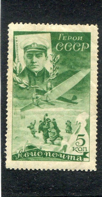 1935 спасение челюскинцев негашеные помарочно 5 копеек M OG (*)