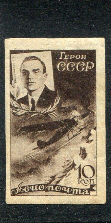 1935 спасение челюскинцев негашеные помарочно 10 копеек M OG (*) БЕЗ ЗУБЦОВ