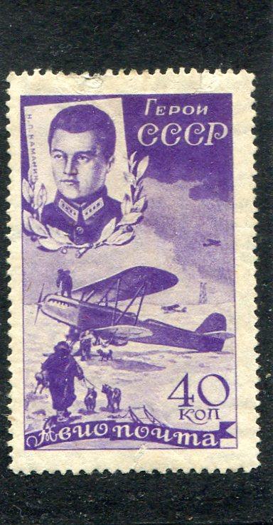1935 спасение челюскинцев негашеные помарочно 40 копеек M OG (*)