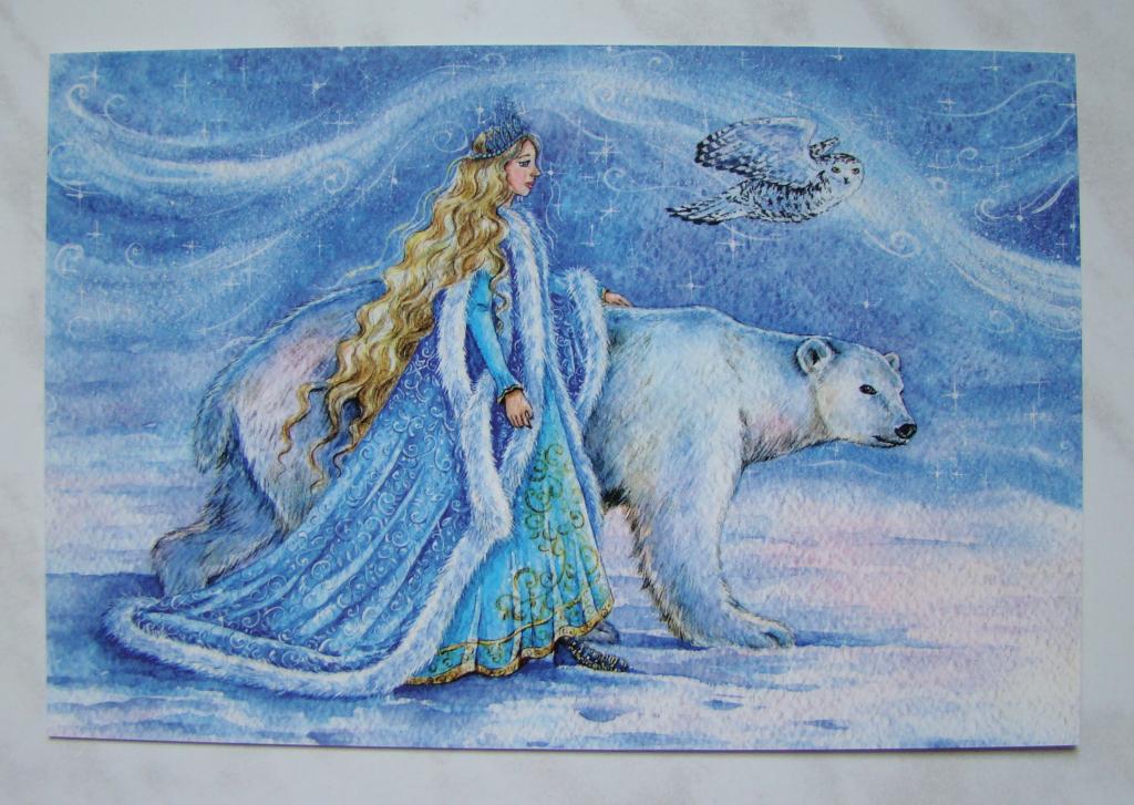 Открытка. СНЕЖНАЯ КОРОЛЕВА. МЕДВЕДЬ.СОВА. ДЕВУШКА. ИЛЛЮСТРАЦИЯ. СКАЗКА .  Новая #ОТ2485