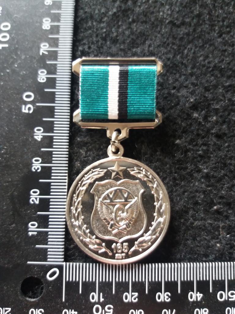 Знак "165 ЛЕТ. ЖЕЛЕЗНОДОРОЖНЫЕ ВОЙСКА 1851-2016"