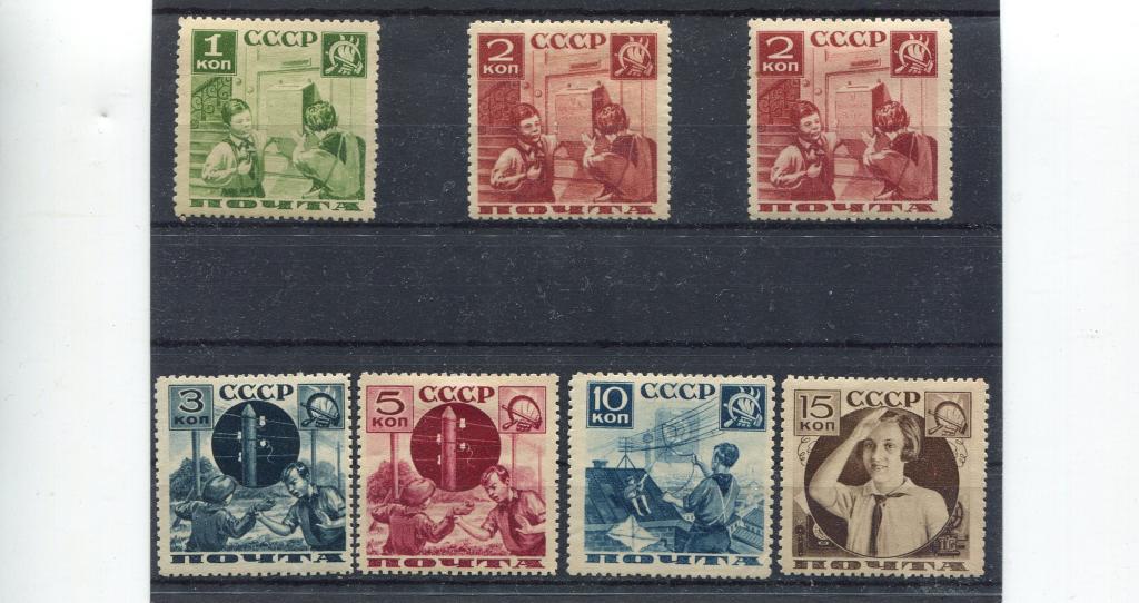 1936 Пионеры зуб 11  MVLH  (*)