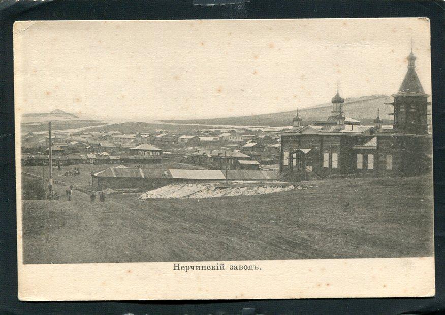 Чита нерчинск расстояние. Нерчинск Чита. Гостиный двор Нерчинск. Нерчинск фото 19 век.