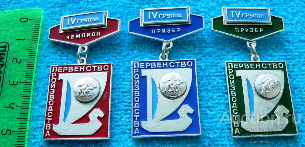 R Перетягивание каната Первенство производства 4 группа ВАЗ Тольятти комплект #11