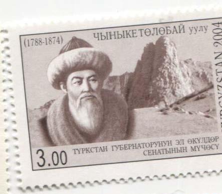 2004.Киргизия.Губернатор Туркестана ЧИникей Бай.**