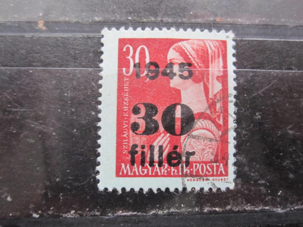 Венгрия серия "Персонажи и реликвии венгерской истории",Эржебет Силади (надпечатка)