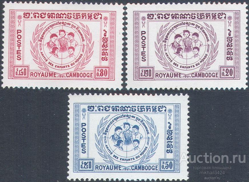 М4212 ✅ Дети Дружба народов 1959 Камбоджа 3м п/с **