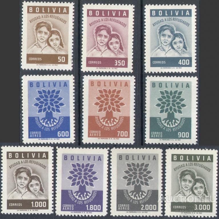 М4216 ✅ Беженцы Год беженцев Омнибус 1960 Боливия 10м п/с ** 7,5МЕ