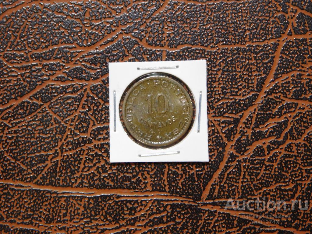 Мозамбик (Колония Португалии) 10 сентаво 1961 km#83 НЕЧАСТАЯ!!!ОТЛИЧНАЯ!!!