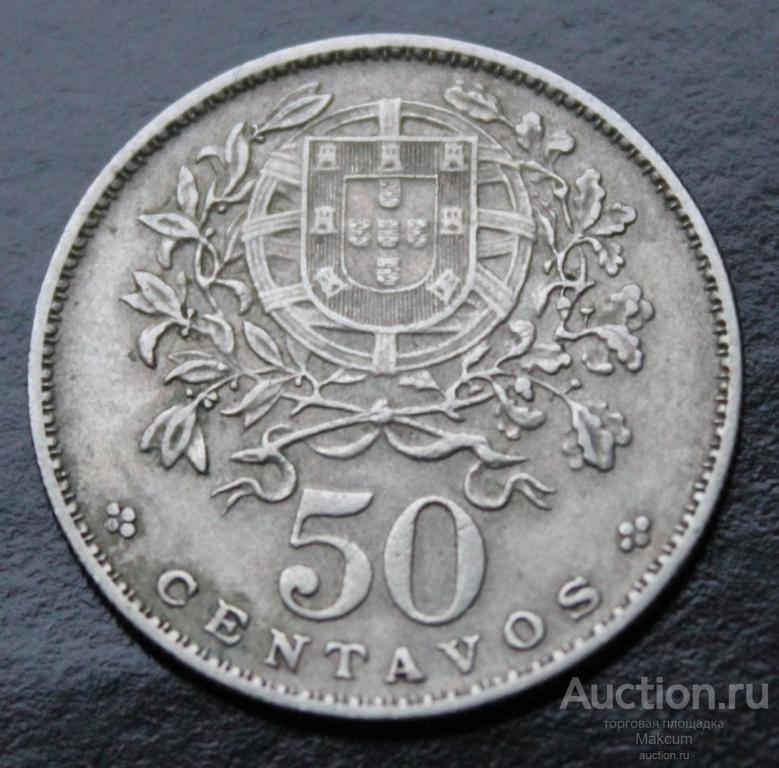 Португалия . 50 сентаво .1964 г . Редкий год !!!