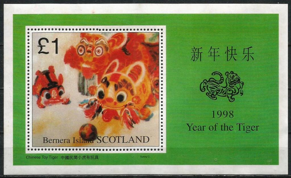 тигр козерог. зодиак 1998. зодиак 1998. знаки зодиака в високосный год. тигр 1998.