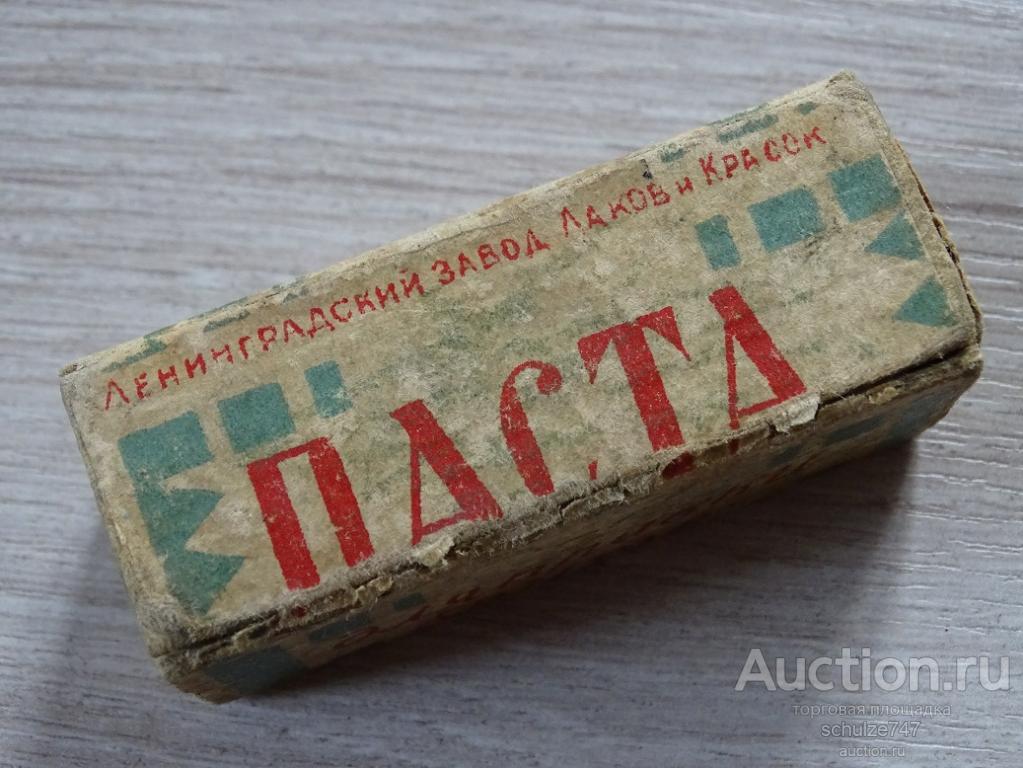 ПАСТА ДЛЯ ПРАВКИ БРИТВ ГЛАВХИМПРОМ ЛЕНИНГРАД