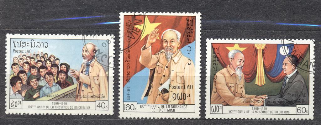 Лаос 1990 г.  серия К 100-летию Хо Ши Мина гашен