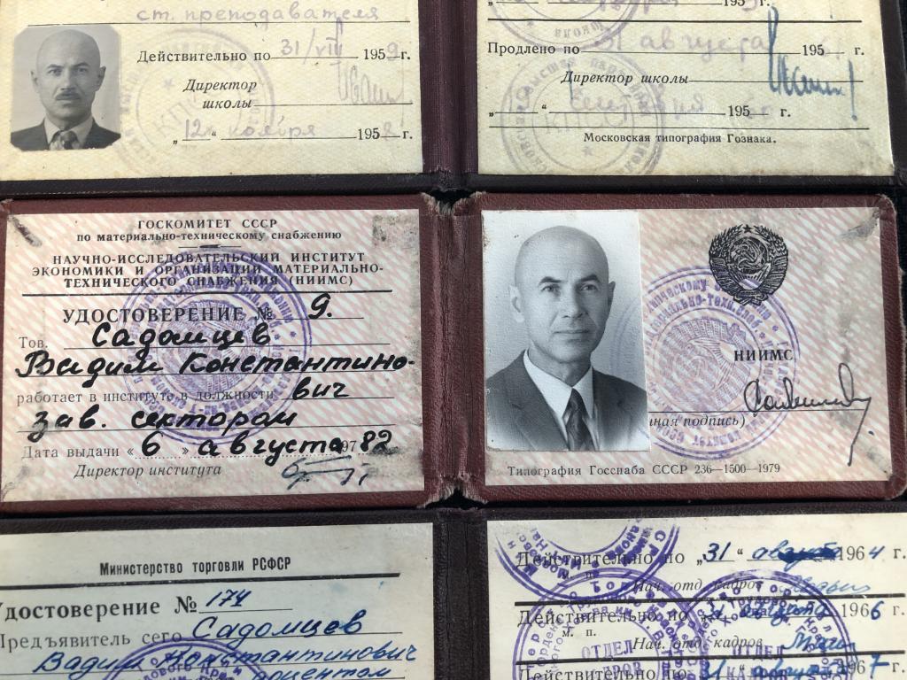 Расшифровать цк