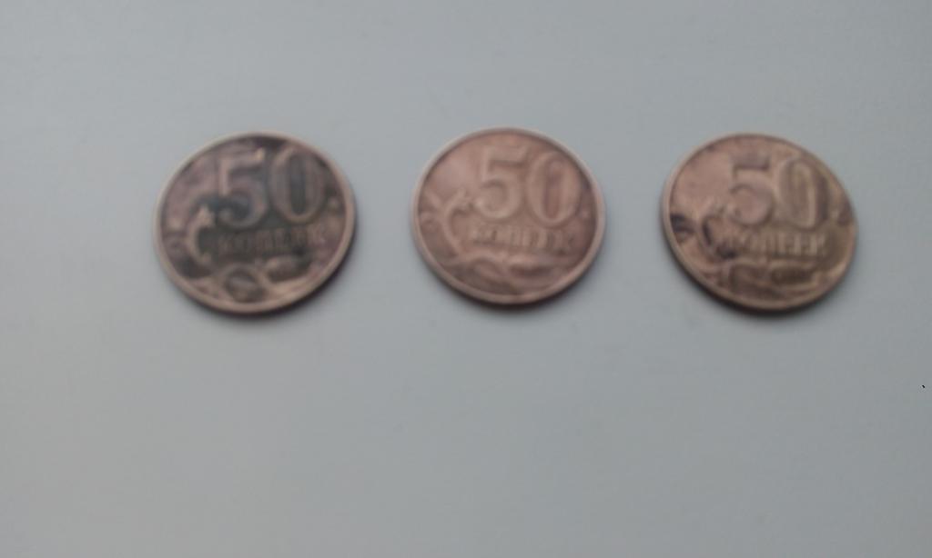 Монета 50 копеек 2014 г. ММД. Магнитная.Сталь, плакированная сплавом томпак.