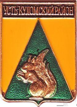 УСТЬ-КУЛОМСКИЙ РАЙОН (КОМИ) (регионы-сгб) (СМ2-КШ)