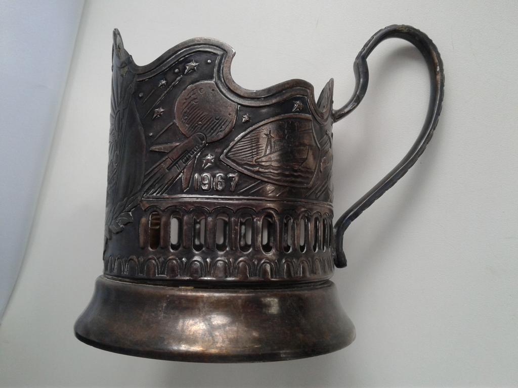 Подстаканник Ссср Цена