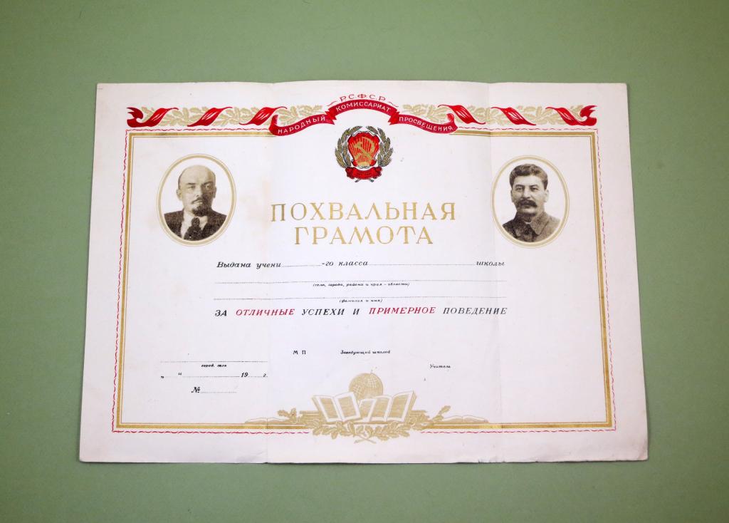 грамота продавцам похвальная. похвальная грамота шаблон. похвальная грамота образец. похвальная грамота есенина. похвальная грамота.