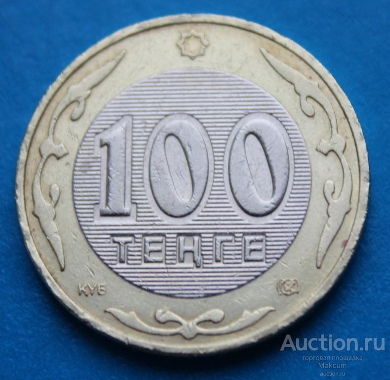 Казахстан 100 тенге . 2006 г .