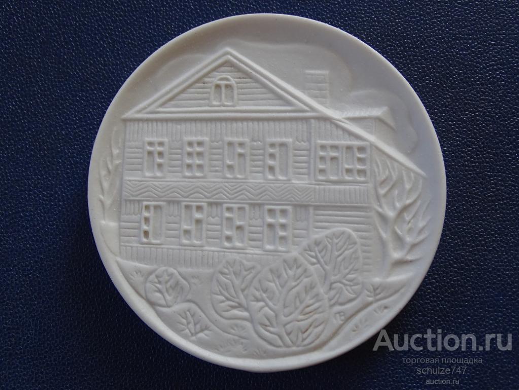 МЕДАЛЬ ПЛАКЕТКА СТАРАЯ РУССА ДОМ-МУЗЕЙ ДОСТОЕВСКОГО КЕРАМИКА АВТОРСКАЯ СССР 75 мм