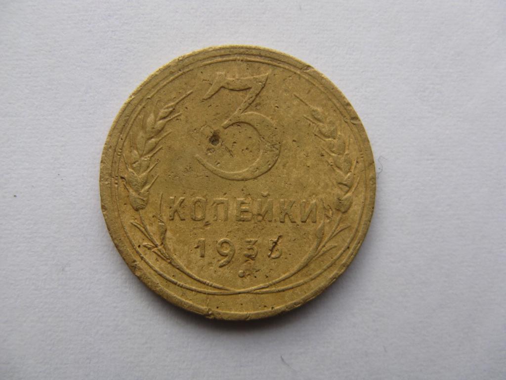 5 Копеек 1955 Года Цена