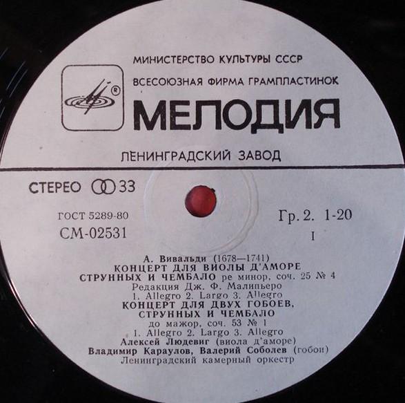 александр градский концерт сюита. сюиты градского. сюиты градского. сюиты градского. александр градский - концерт-сюита (1989).