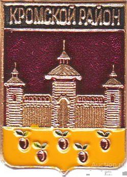 КРОМСКОЙ РАЙОН (ОРЛОВСКАЯ) (регионы-сгб) (КОРОБ)