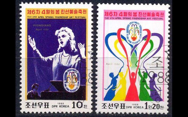 КНДР 1988 Mi 2908-09 Фестиваль дружбы CTO 008/736