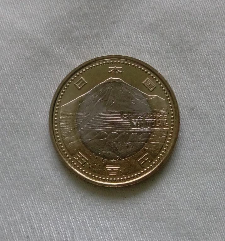 Япония, 500 йен 2013 год,биметалл