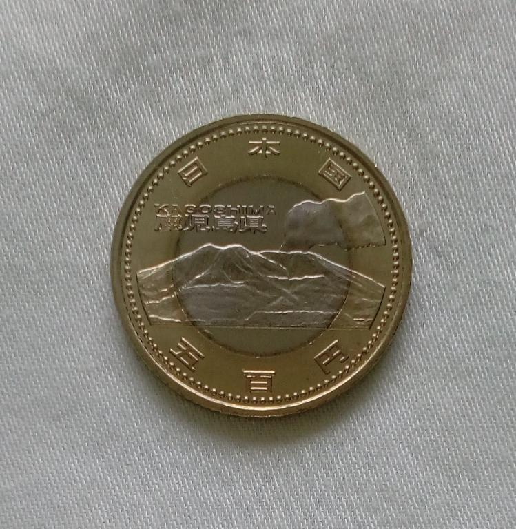 Япония, 500 йен 2013 год,биметалл