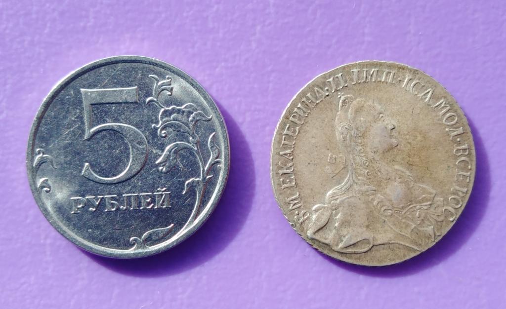 1764. Новодельная монета. «Сибирка». Серебро. 20 копеек. Гурт -шнур. Крон ЕF1.