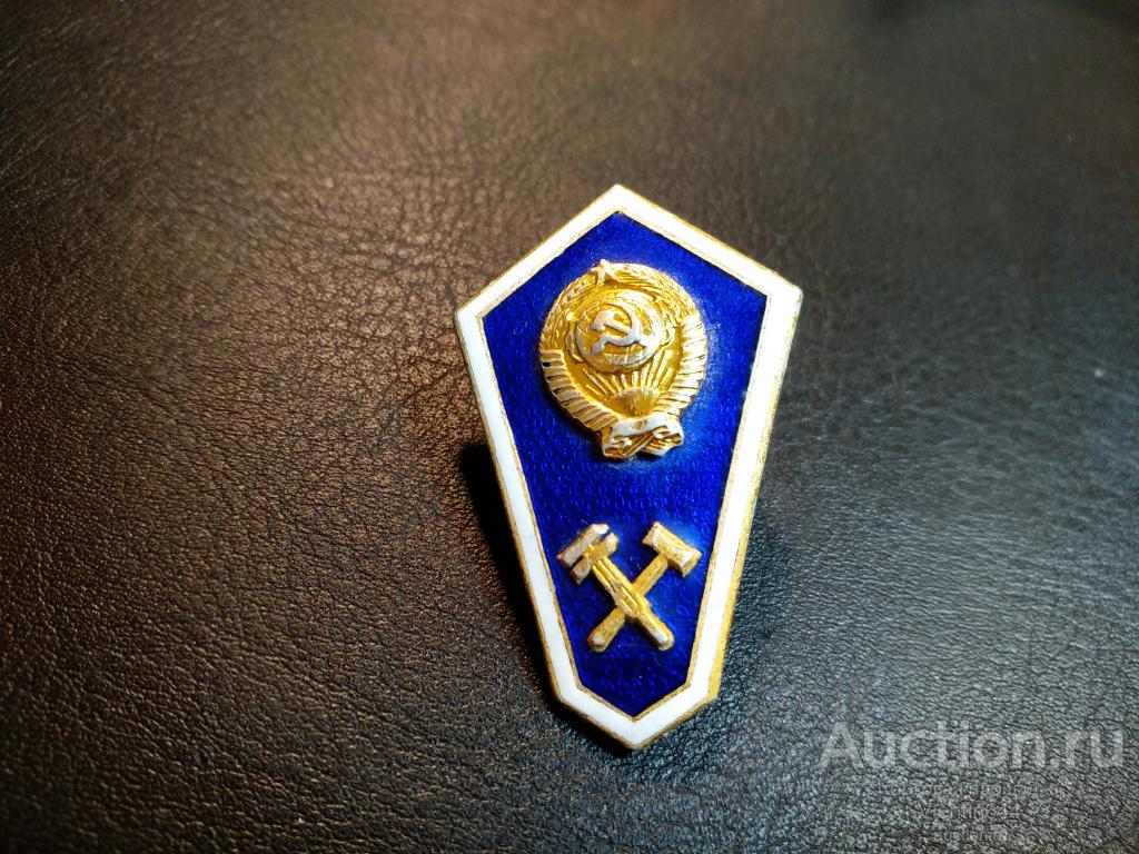 Значок Ромб, поплавок. Техническое Училище СССР. Старый винт