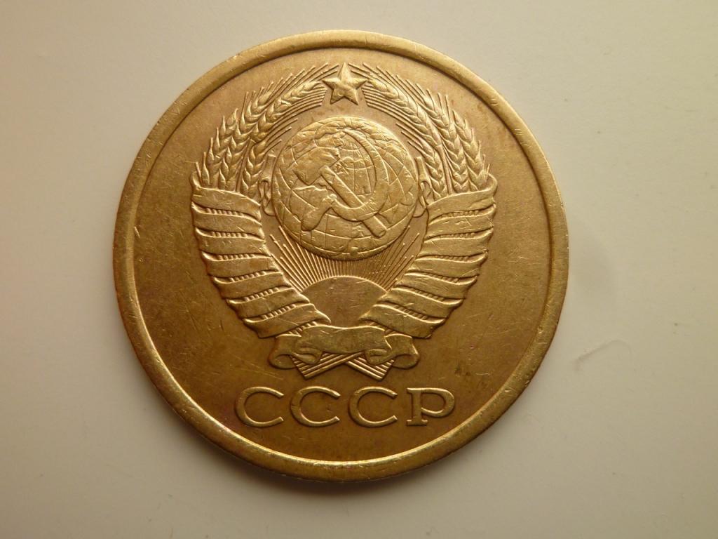 5 копеек 1978 года. Отличное состояние! 3106