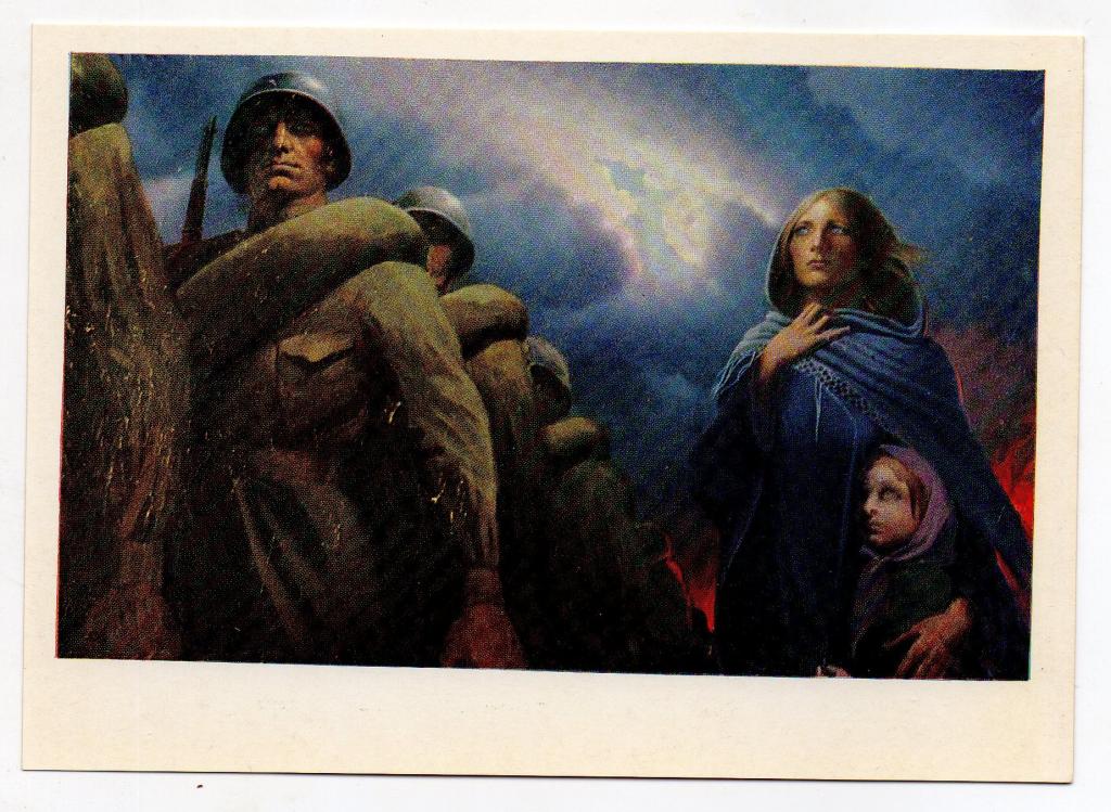 Прощание славянки. Художник К. Васильев. 1981 г. ВОВ Солдаты Красноармейцы Живопись