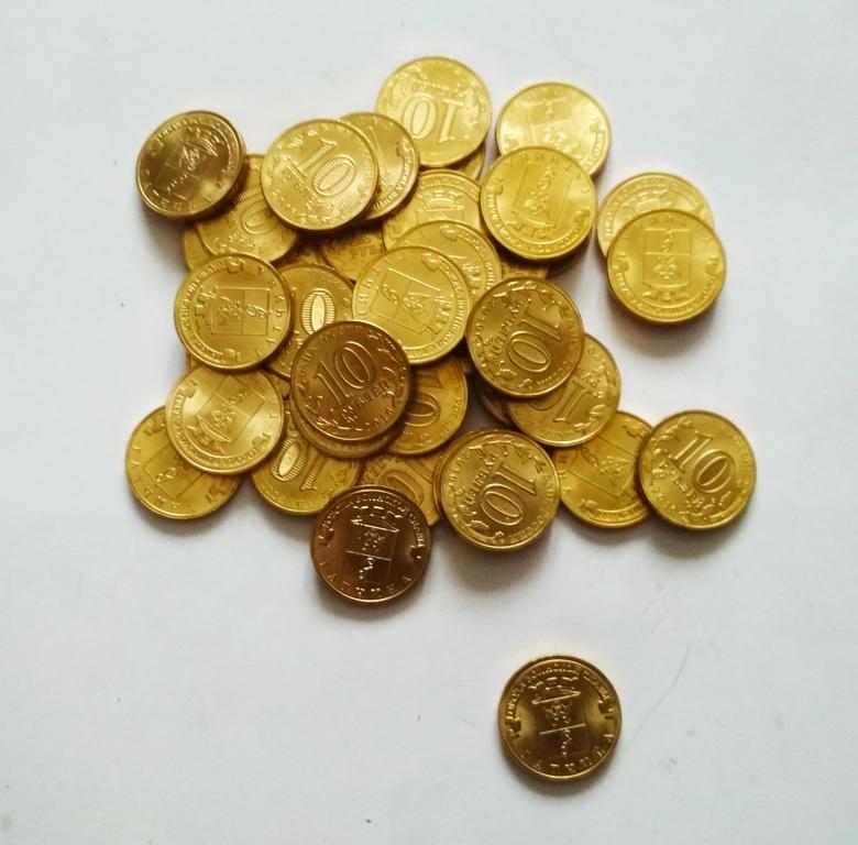 10 рублей Гатчина. ГВС. Отличное состояние из мешка.