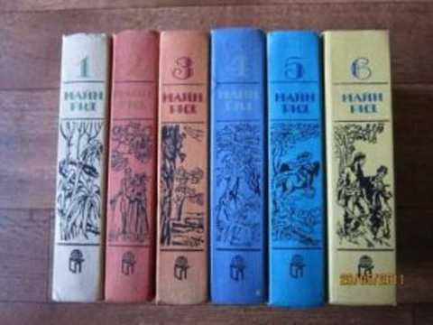 Купить Книги Майн Рид Вече
