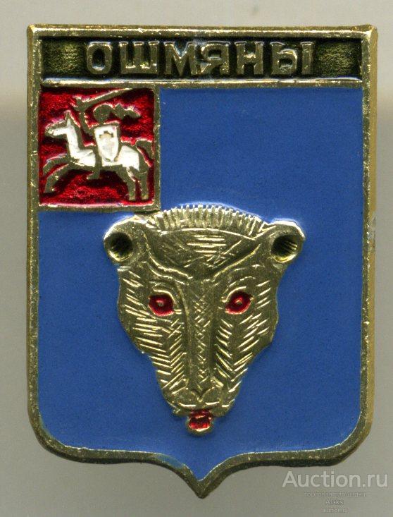 Виленская губерния - Ошмяны проект (ЭТПК)(география)(П-1)