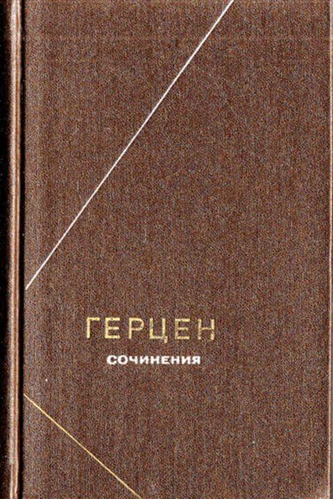 Гусаров д. В двух томах том 1. Том 1. Платов леонид дмитриевич книги. Байрон издания ссср.