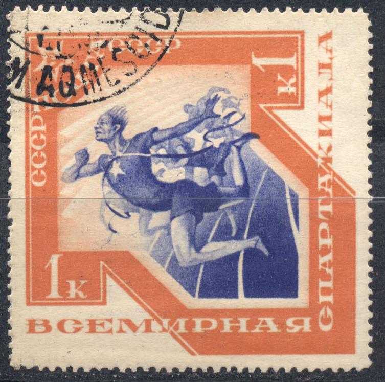 СССР 1935 г.  (№ 406) Всемирная Спартакиада  гашеная КЦ  260 руб (С-К 2018)