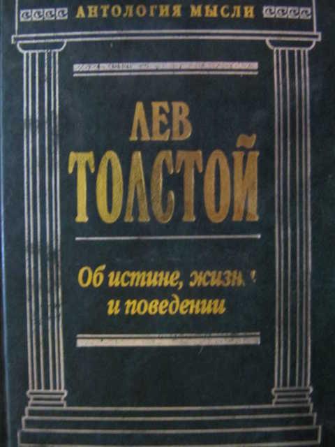 Занавешенные картинки антология читать