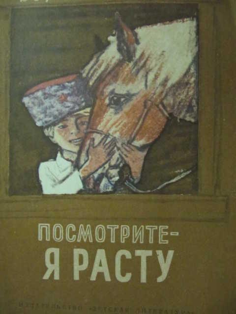 Презентация горбушка алмазов