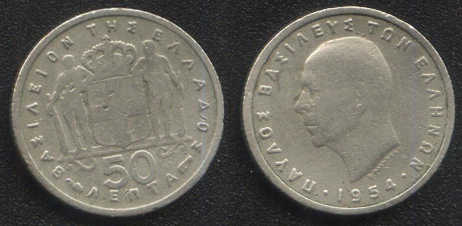 (750)Греция – 50 лепта (1954), медно-никель, KM#80