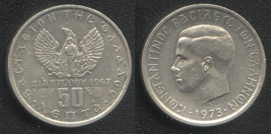 (751)Греция – 50 лепта (1973), медно-никель, KM#97