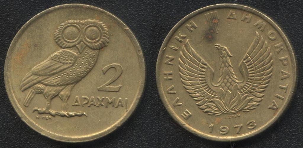 (760)Греция – 2 драхмы (1973), никелевая бронза, KM#108