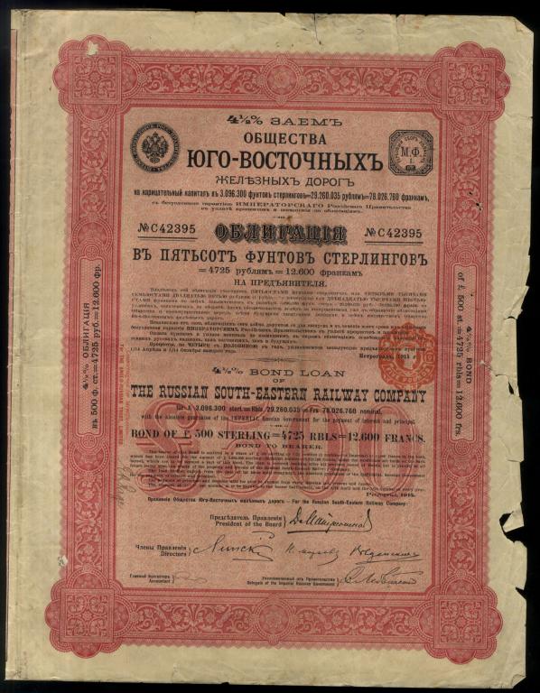 План ценные бумаги общество