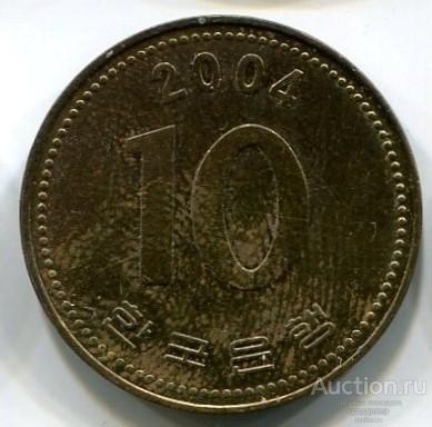 Корея 10 вон 1986 года