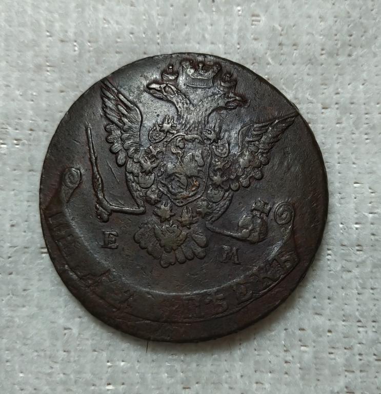 Купить 5 Копеек 1776 Года Цена