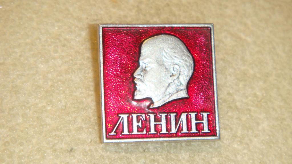 Ленин вождь пролетариата картина